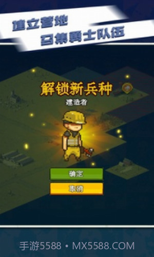 全民僵尸大战截图3 全民僵尸大战截图3