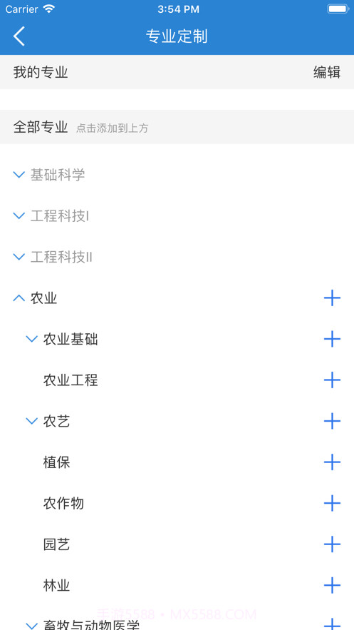 知网词典截图1