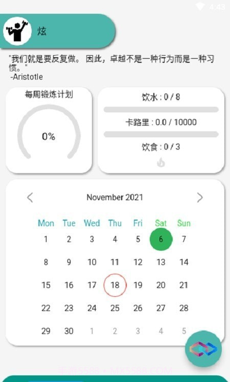 幸运考拉截图3 幸运考拉截图3