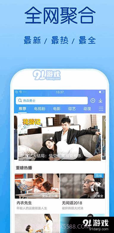 四虎影库截图3 四虎影库截图3