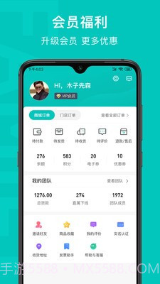 乙十睡眠截图3 乙十睡眠截图3