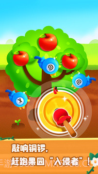 奇妙农场旧版截图3