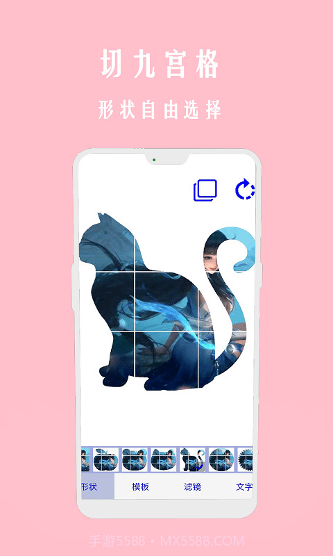 照片图拼拼截图1