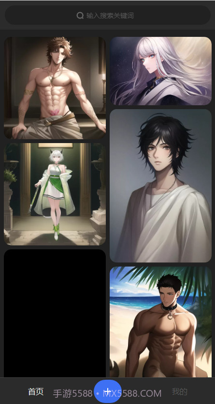 draft art ai绘画截图4 draft art ai绘画截图4