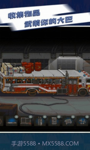 全民僵尸大战截图2 全民僵尸大战截图2