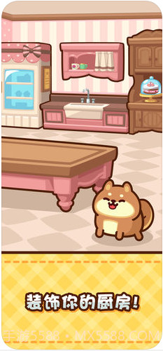 美食小厨神截图3