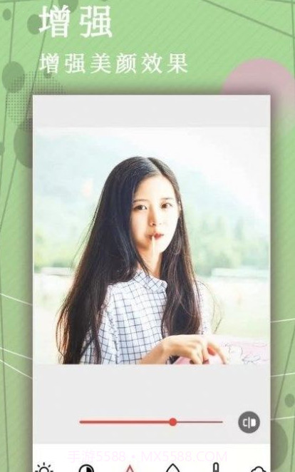 照片p图修图截图1 照片p图修图截图1