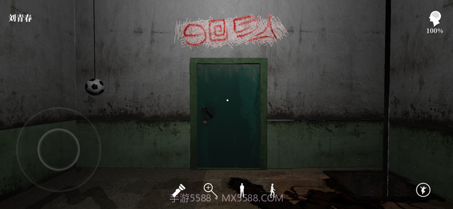 孙美琪疑案牲杀截图1