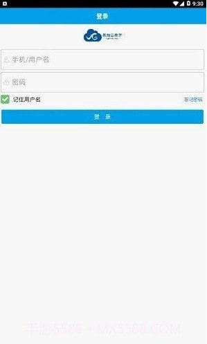 优知云教学截图2