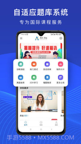 ALL动漫截图3