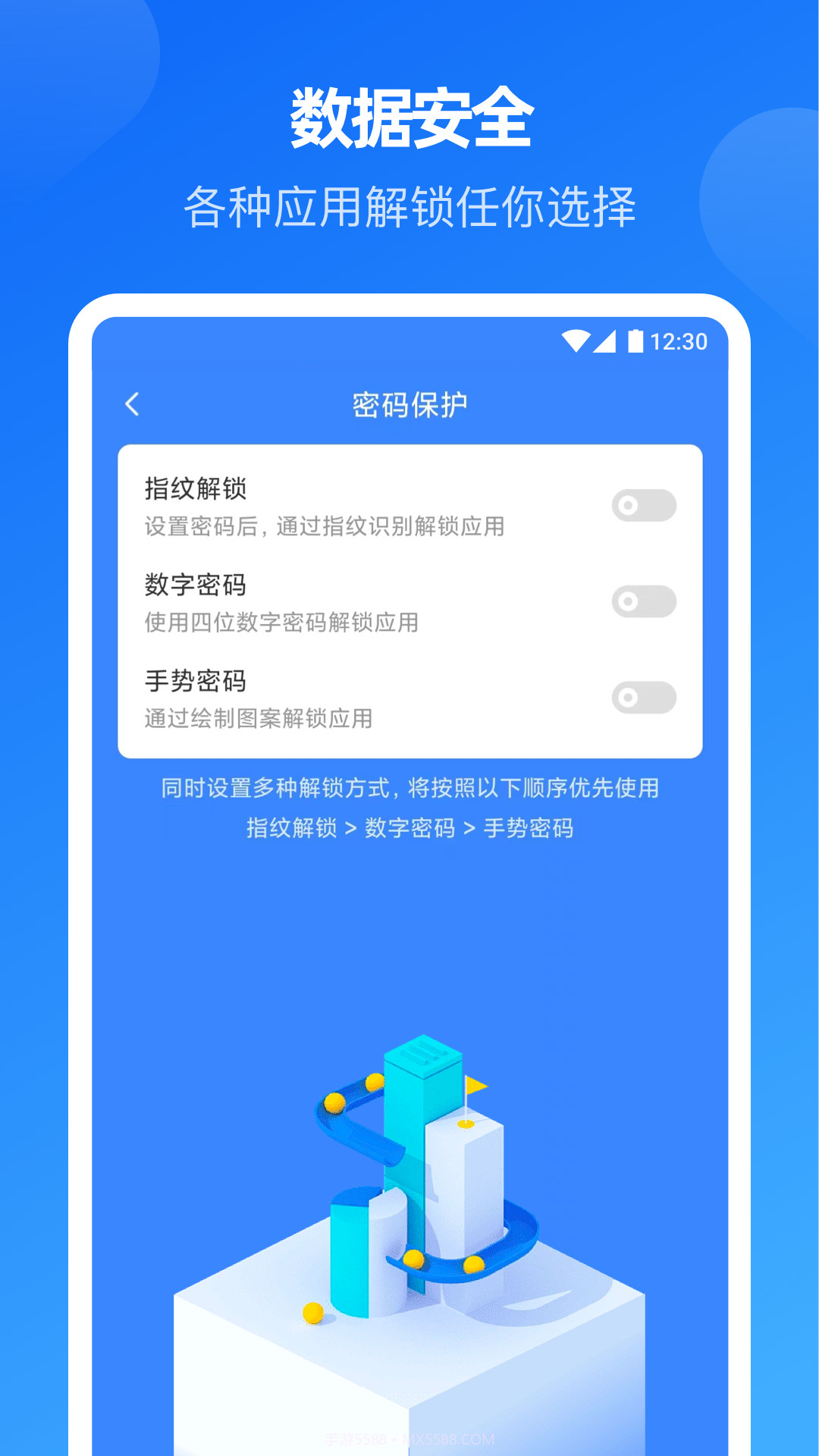 小小账本截图3 小小账本截图3