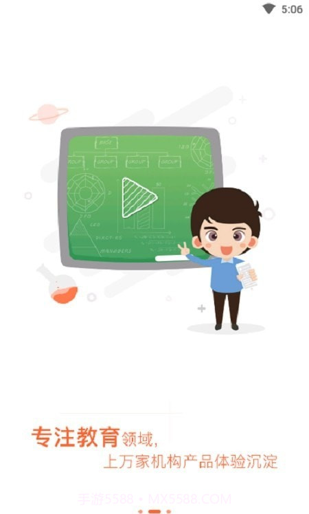 融恒养老截图4 融恒养老截图4