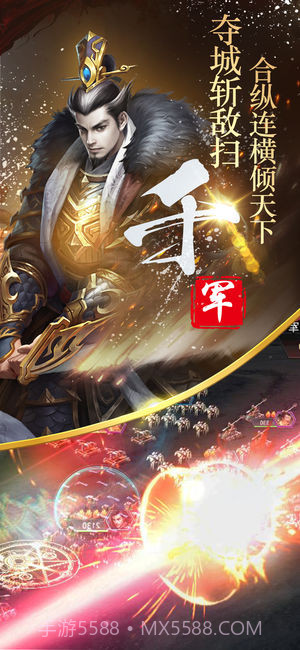 隋唐英雄传截图5