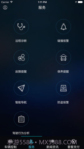 briair app手机版 1.15截图2