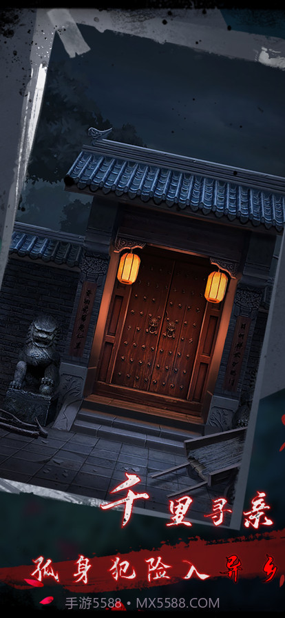 点灯2叩门怨截图1