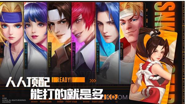 全明星激斗官网截图2 全明星激斗官网截图2