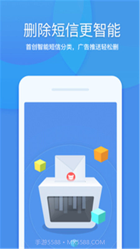 超棒清理助手截图3 超棒清理助手截图3