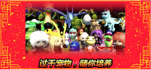 龍之氣息截图1 龍之氣息截图1