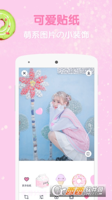 女孩相机(GirlsCamera)截图1 女孩相机(GirlsCamera)截图1