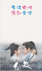 潇湘书院客户端截图1