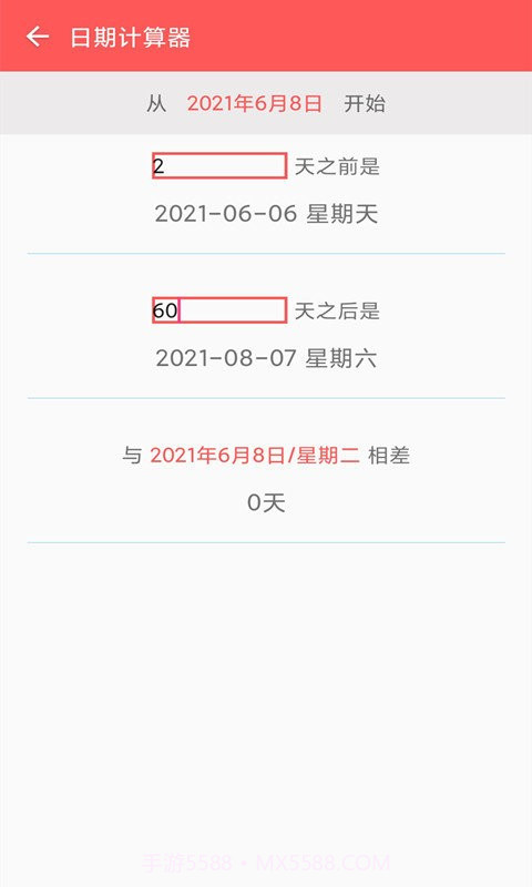 days倒计时截图3 days倒计时截图3