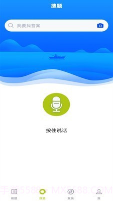安检员题库截图2