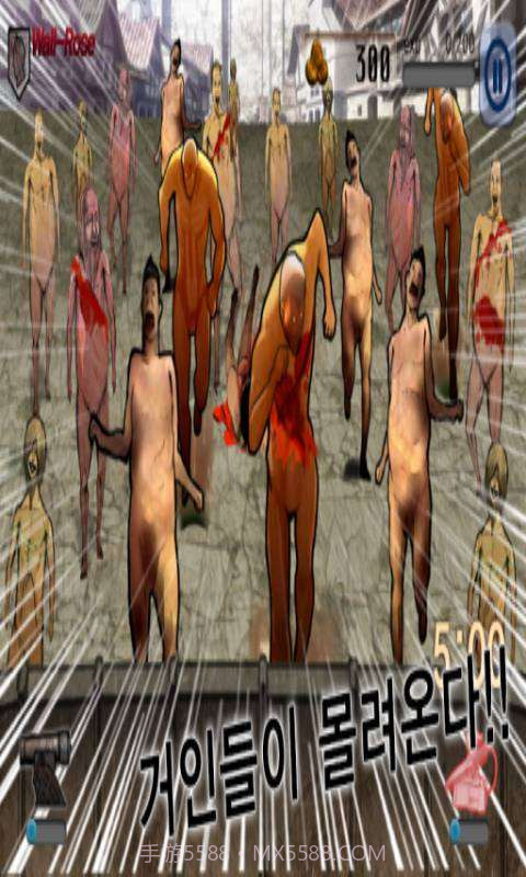 进击的巨人截图4