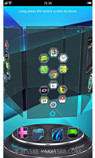 Next桌面3D美化版截图1