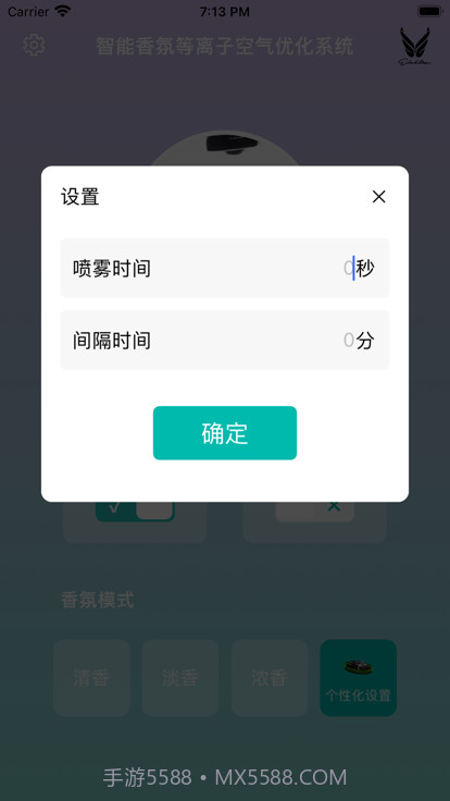 智清新截图1 智清新截图1