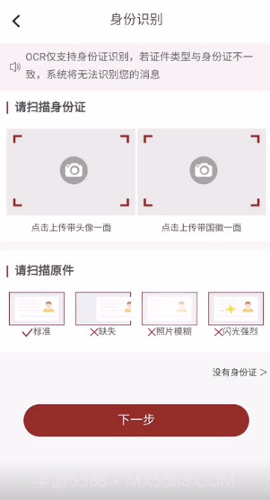太平慧眼远程打卡截图4