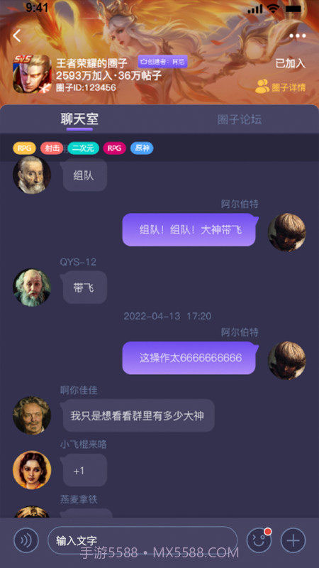鱿鱼社区截图2 鱿鱼社区截图2