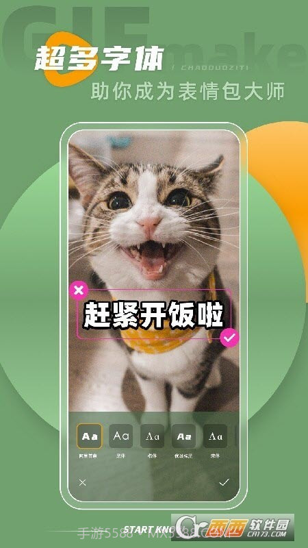 动图转live截图1 动图转live截图1