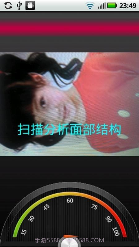 明天穿什么截图2 明天穿什么截图2