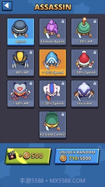 军队入侵者截图4