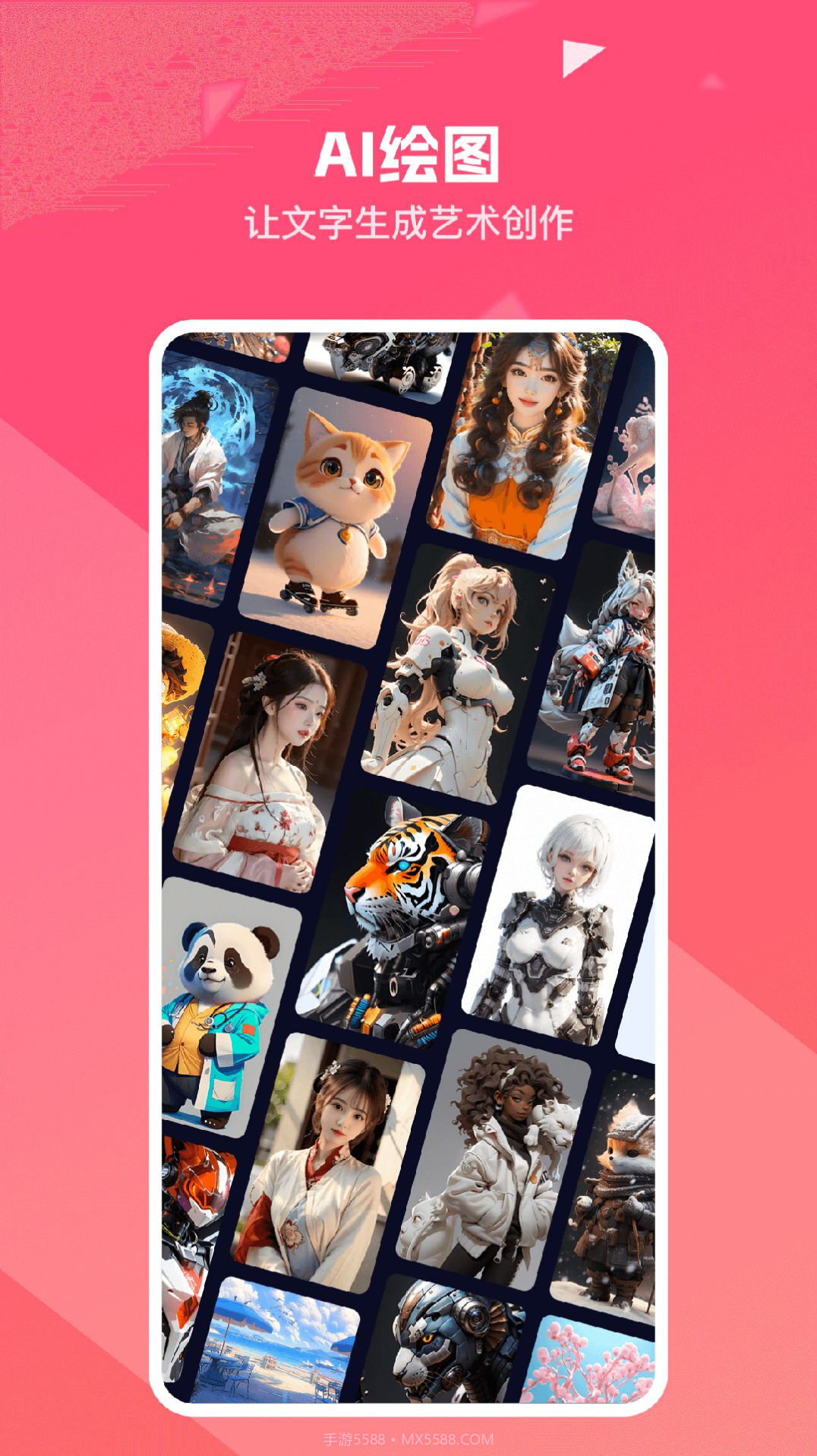 妙笔工坊截图2 妙笔工坊截图2