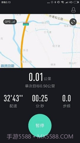 高校体育截图2 高校体育截图2