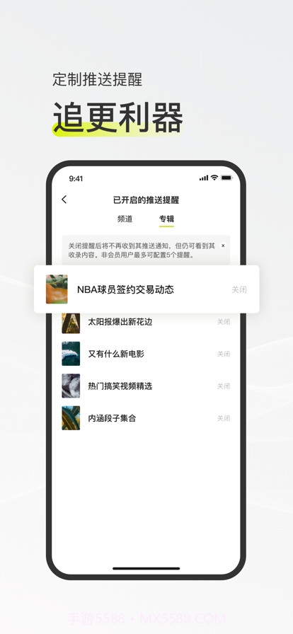迷岛截图4