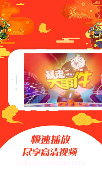 月光宝盒云播app截图4 月光宝盒云播app截图4