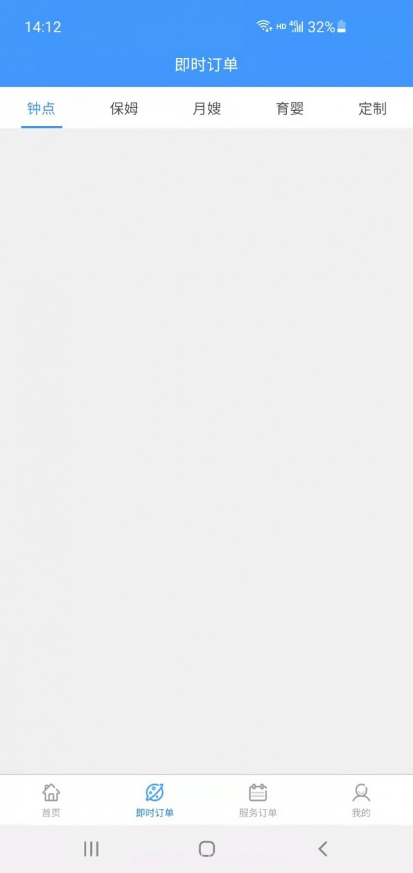 嘀嗒到家阿姨版截图3 嘀嗒到家阿姨版截图3