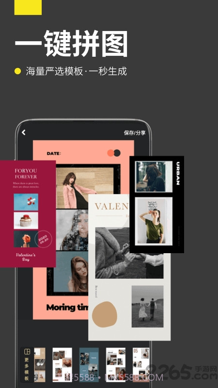 拼图海报截图5 拼图海报截图5