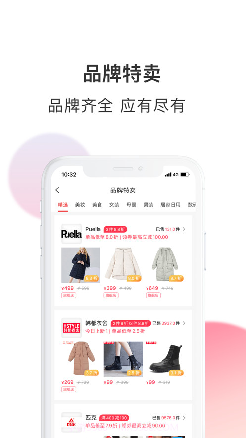 喵客喵选截图1 喵客喵选截图1