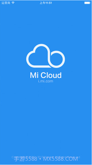 小米云同步截图1