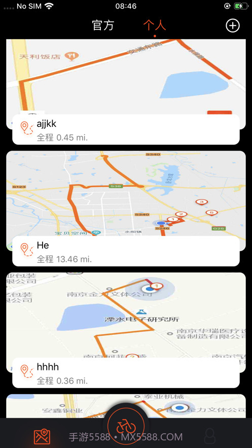 Primeter骑行截图3 Primeter骑行截图3