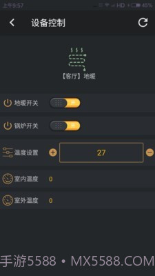 易家智截图2 易家智截图2