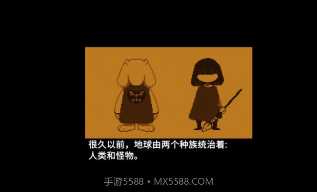 传说之下欺骗截图3 传说之下欺骗截图3