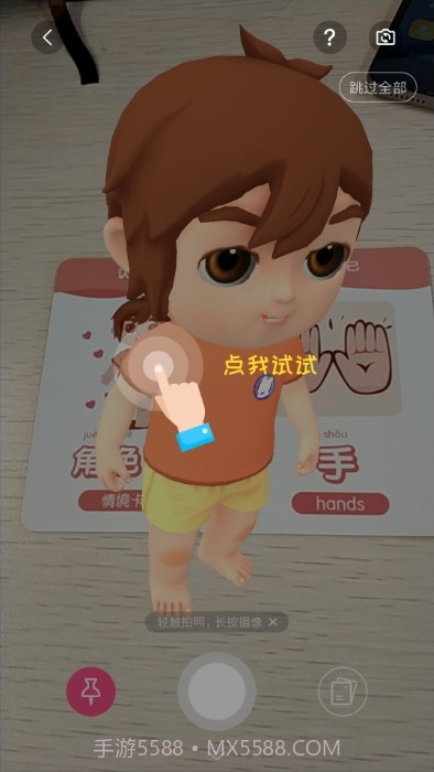 卡片学习机截图3