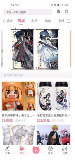 加豆v4.8截图2 加豆v4.8截图2