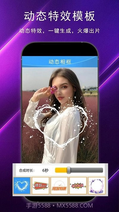 视频制作大全截图2