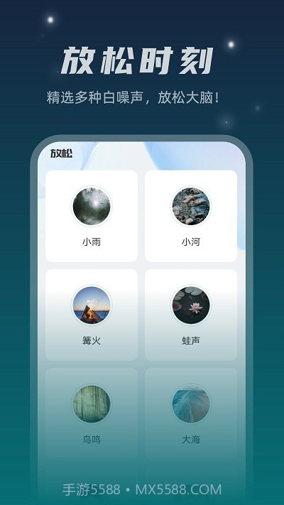 星空文件管家截图4