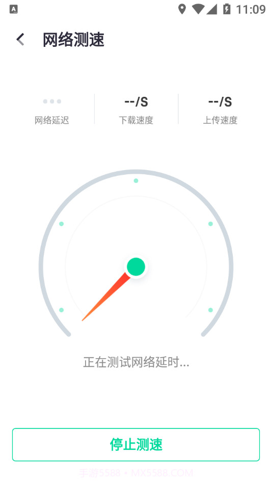 闪电WIFI伴侣截图4
